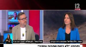 מתוך הוויכוח באולפן  צילום: צילום: צילומסך חדשות 12 חדשות